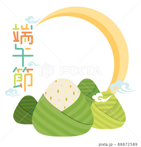 Rice dumplings cartoon illustration with new moon background and Chinese Dragon festival Rice dumplings cartoon illustration with new moon background and Chinese Dragon festival 88872589