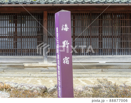 北国街道 海野宿の町並み（長野県東御市） 88877006