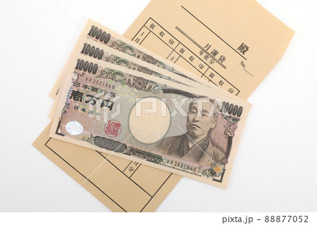 月謝イメージ 月謝イメージ 88877052