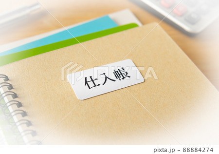 仕入帳などの帳簿 経理処理 仕入帳などの帳簿 経理処理 88884274