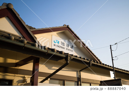 鳴門線と高徳線の池谷駅 鳴門線と高徳線の池谷駅 88887040