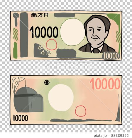 Eiichi Shibusawa's 10,000 yen bill (front and... - Stock Illustration ...