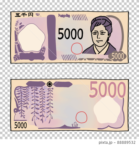 津田梅子5000日元紙幣(正反面) 津田梅子5000日元紙幣(正反面) 88889532
