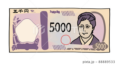 津田梅子の五千円札（表） 88889533