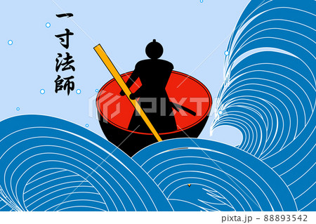 一寸法師 一寸法師 88893542