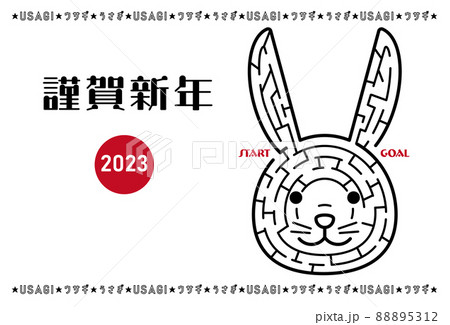 2023年卯年の年賀状　うさぎの顔の迷路イラスト（横向き）3 88895312
