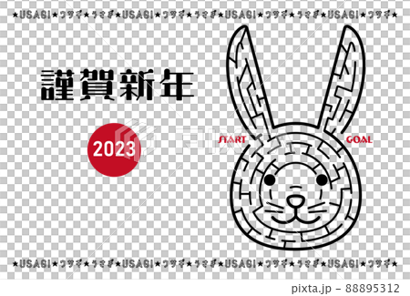 2023年卯年の年賀状　うさぎの顔の迷路イラスト（横向き）3 88895312