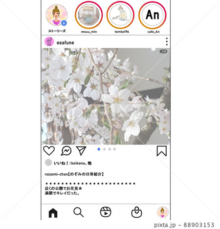 スマホのインスタ画面のイラスト素材