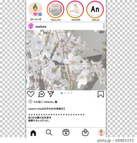 智能手機 Instagram 屏幕 88903153