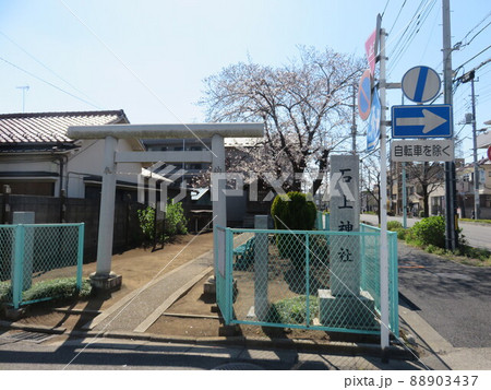 石上神社 88903437