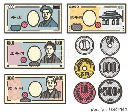 日本の紙幣と硬貨のセット【ベクターイラスト素材】 88904596