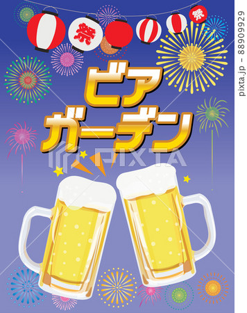 ビアガーデンのイラスト 88909929