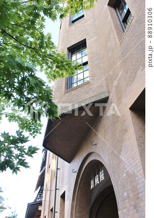 三条通りの新風館 三条通りの新風館 88910306