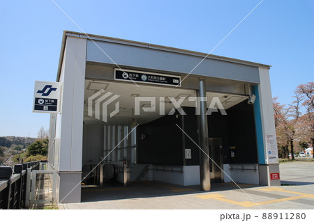 仙台市青葉区 地下鉄東西線 大町西公園駅の周辺 仙台市青葉区 地下鉄東西線 大町西公園駅の周辺 88911280