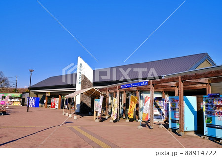道の駅 ウトナイ湖　(北海道苫小牧市) 88914722