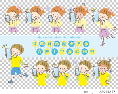 スマホの画面を見せる子ども達の表情セット 88915817