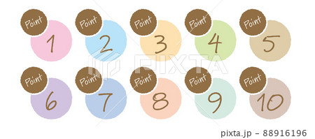 1〜10 POINT ラフでかわいい手書き風 数字アイコンセット(ブラウン&パステルカラー) 1〜10 POINT ラフでかわいい手書き風 数字アイコンセット(ブラウン&パステルカラー) 88916196