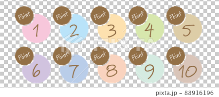 1〜10 POINT ラフでかわいい手書き風 数字アイコンセット(ブラウン&パステルカラー) 1〜10 POINT ラフでかわいい手書き風 数字アイコンセット(ブラウン&パステルカラー) 88916196