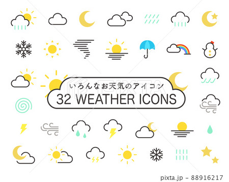 お天気アイコンセット 太陽 月 空 ベクターイラスト素材 お天気アイコンセット 太陽 月 空 ベクターイラスト素材 88916217