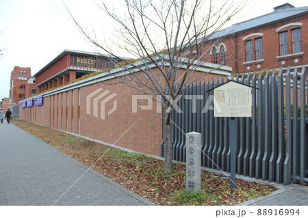 薩摩藩邸跡 88916994