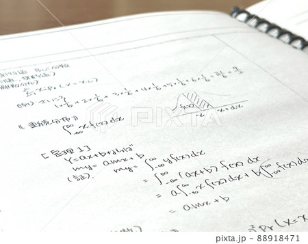 数学のリングノートクローズアップ 数学のリングノートクローズアップ 88918471