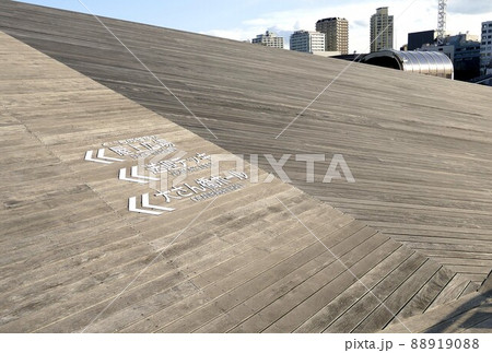 横浜港　大さん橋　おおさんばし　横浜市中区の港湾施設 1894年（明治27年）に完成 　 88919088