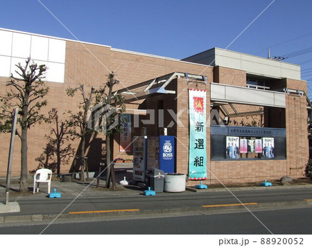 新選組のふるさと歴史館 (東京都日野市) 新選組のふるさと歴史館 (東京都日野市) 88920052