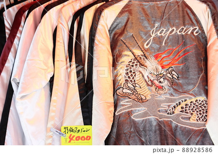 洋品店のスカジャン　日本のお土産 88928586