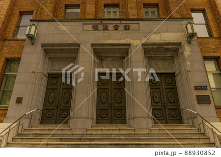 今は使用されていない歴史的建物の日比谷公会堂 今は使用されていない歴史的建物の日比谷公会堂 88930852