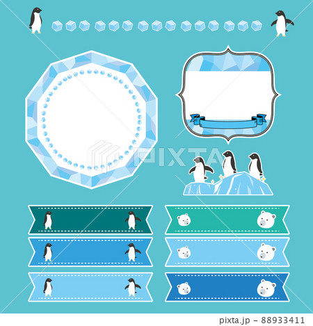 ひんやり涼し気なフレーム素材 88933411