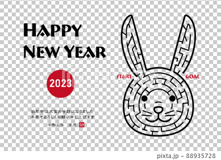 2023年卯年の年賀状　うさぎの顔の迷路イラスト（横向き） 88935728