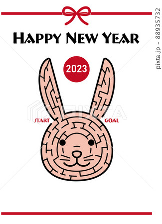 2023年卯年の年賀状　うさぎの顔の迷路イラスト（縦向き） 88935732