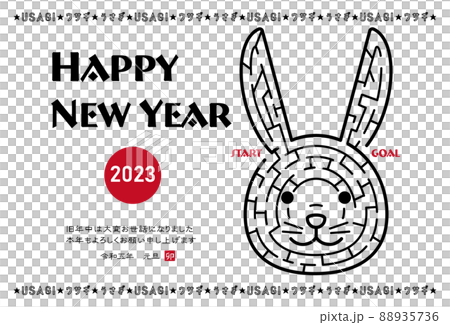 2023年卯年の年賀状　うさぎの顔の迷路イラスト（横向き） 88935736
