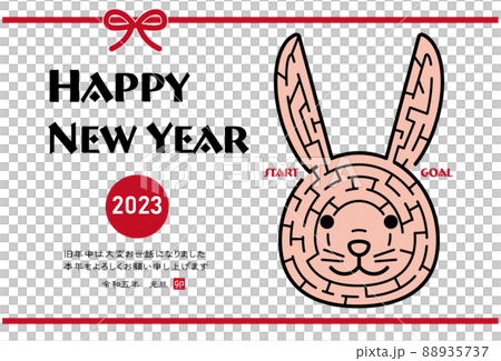2023年卯年の年賀状　うさぎの顔の迷路イラスト（横向き） 88935737