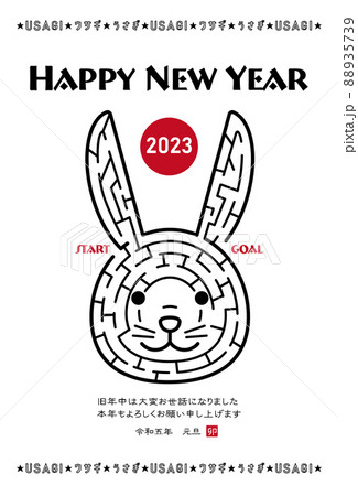 2023年卯年の年賀状　うさぎの顔の迷路イラスト（縦向き） 88935739