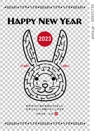 2023年卯年の年賀状　うさぎの顔の迷路イラスト（縦向き） 88935739