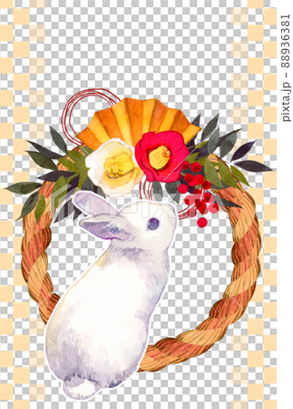 New Year's card with watercolor illustration of rabbit New Year's card with watercolor illustration of rabbit 88936381