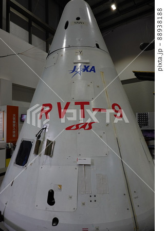 宇宙科学探査交流棟 宇宙科学探査交流棟 88938188