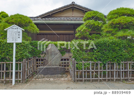 川崎大師（平間寺） 茶筅塚 88939469