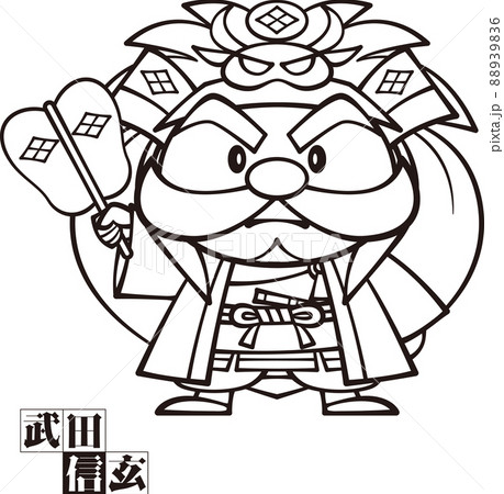 ゆるキャラっぽい武田信玄【2頭身・白黒】 ゆるキャラっぽい武田信玄【2頭身・白黒】 88939836