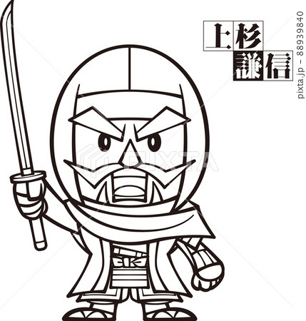 ゆるキャラっぽい上杉謙信【2頭身・白黒】 ゆるキャラっぽい上杉謙信【2頭身・白黒】 88939840