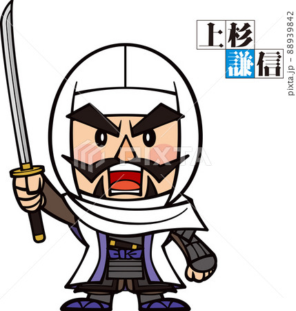 ゆるキャラっぽい上杉謙信【2頭身】 88939842