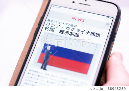イメージフォト イメージフォト 88943289