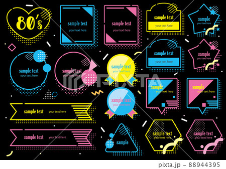 80年代風ネオンフレームセットのイラスト素材 [88944395] - PIXTA