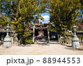 早春の吉香神社参道 88944553