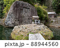 豊後半島六郷満山　川中不動 88944560