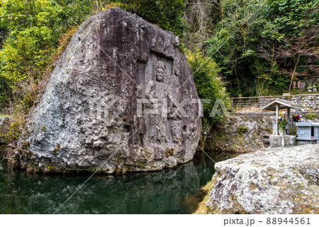 豊後半島六郷満山　川中不動 88944561