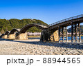 春の錦帯橋 88944565