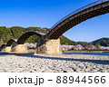 春の錦帯橋 88944566