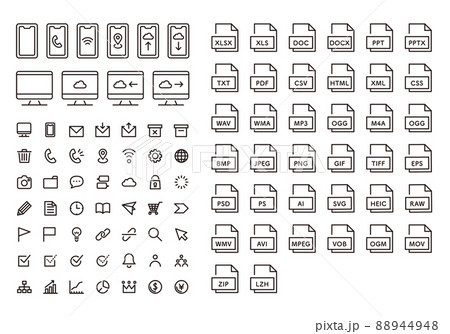 シンプルなビジネス向けアイコン 88944948